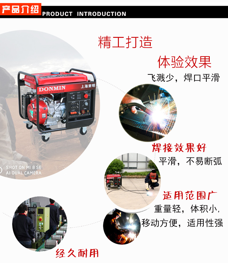 三相5KW汽油發(fā)電電焊一體機產品介紹 三相5KW汽油發(fā)電電焊一體機產品介紹