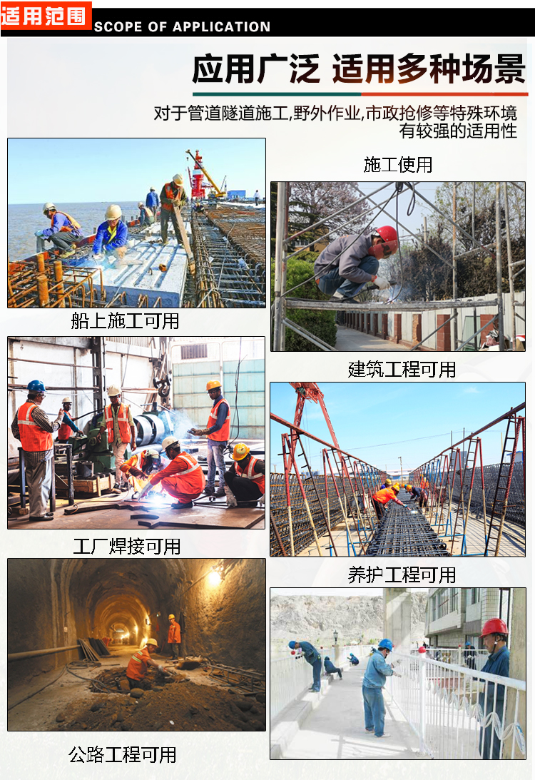 三相5KW汽油發(fā)電電焊一體機適用范圍 三相5KW汽油發(fā)電電焊一體機適用范圍