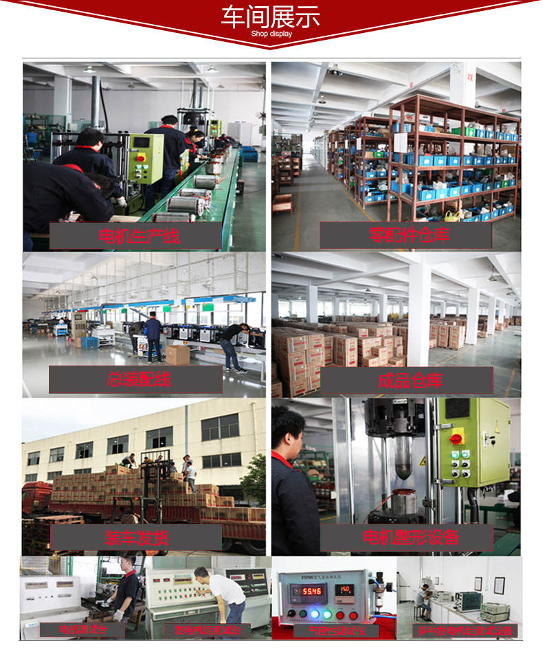 三相12千瓦柴油發(fā)電機車間展示