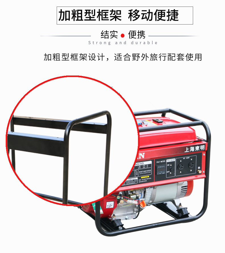 5KW單相便攜式小型汽油發(fā)電機(jī)組特點(diǎn) 5KW單相便攜式小型汽油發(fā)電機(jī)組特點(diǎn)