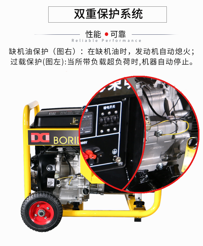 單相6kW小型汽油發(fā)電機(jī)組特點(diǎn)