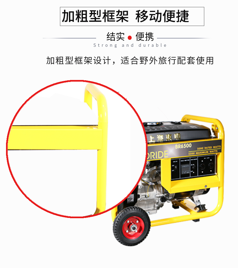 5KW路政工程小型單相發(fā)電機組特點
