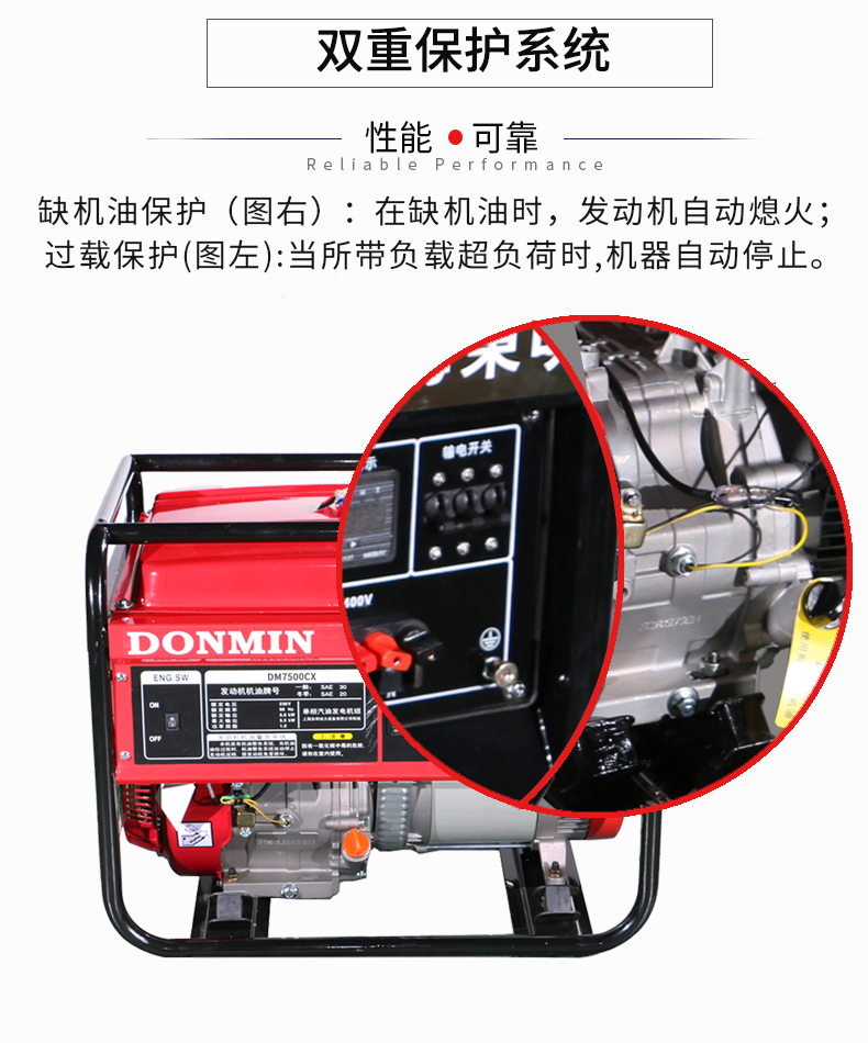 單相6kW汽油發(fā)電機(jī)特點 單相6kW汽油發(fā)電機(jī)特點