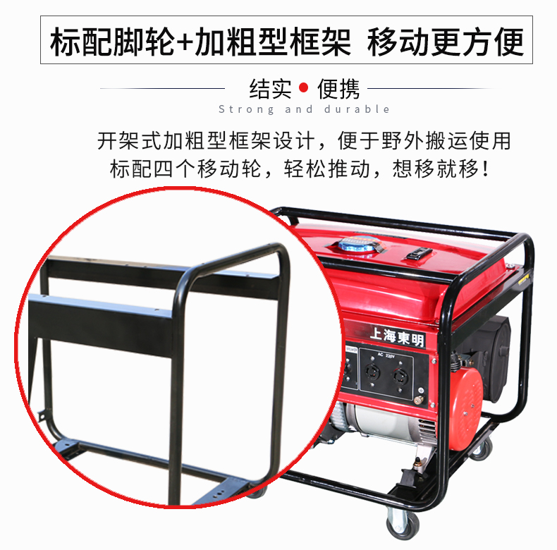 單相6KW通信基站維護(hù)發(fā)電機(jī)特點(diǎn)