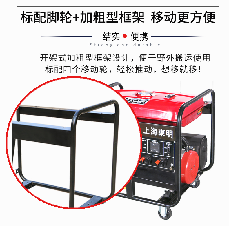 單相7KW通信基站維護發電機特點