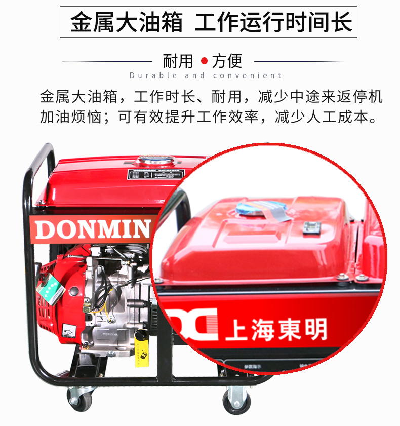 單相7KW通信基站維護發電機特點