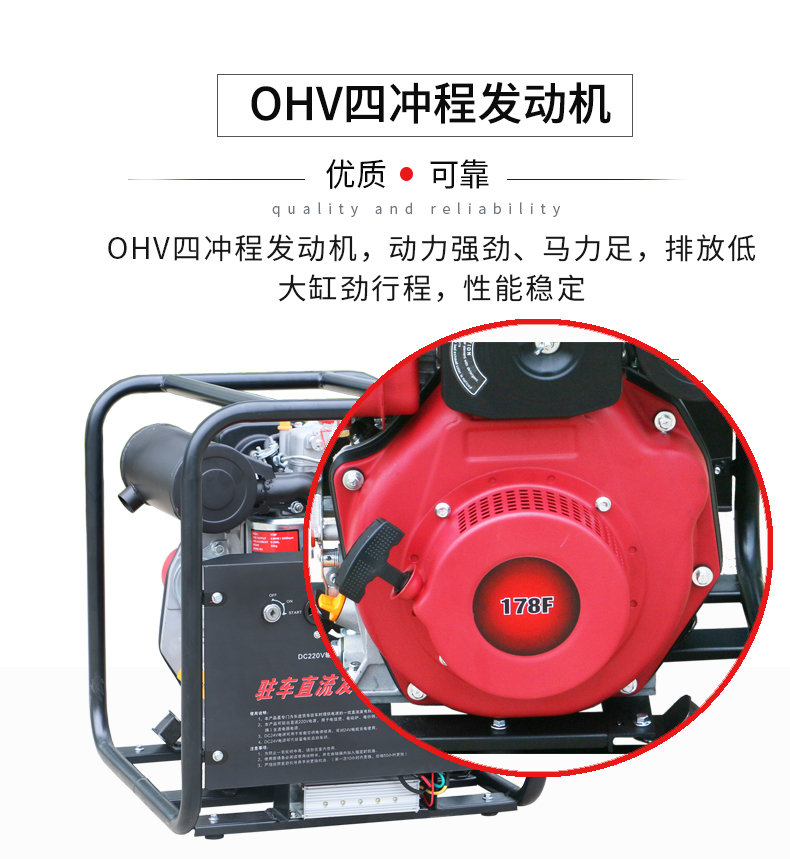 2kw駐車(chē)直流柴油發(fā)電機(jī)特點(diǎn) 2kw駐車(chē)直流柴油發(fā)電機(jī)特點(diǎn)