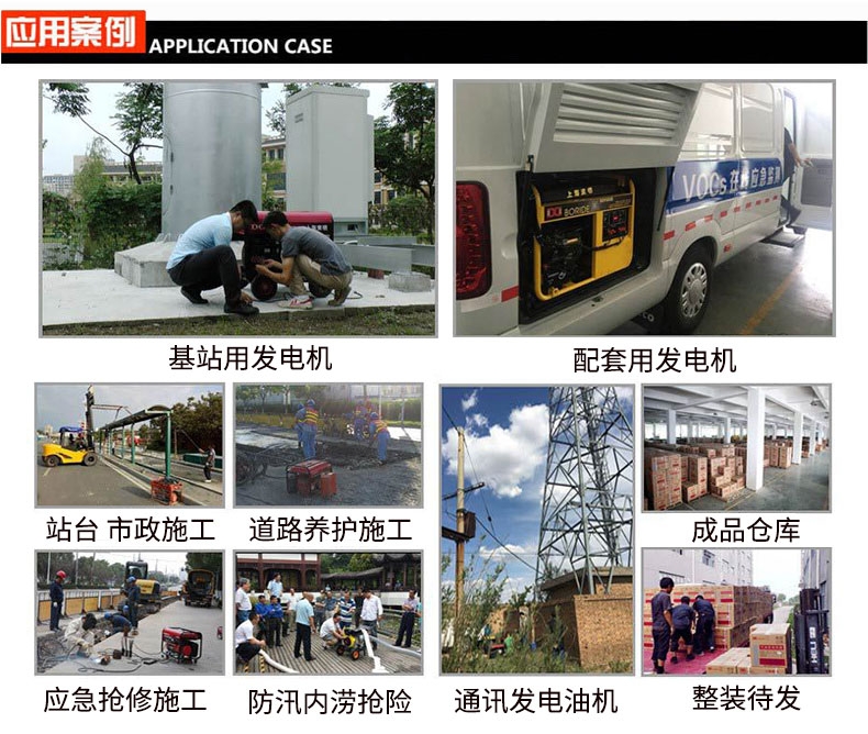 2kw駐車(chē)直流柴油發(fā)電機(jī)應(yīng)用案例 2kw駐車(chē)直流柴油發(fā)電機(jī)應(yīng)用案例