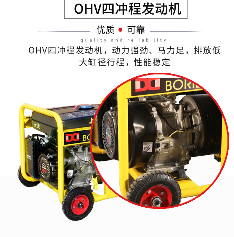 單相7kW小型汽油發電機組特點 單相7kW小型汽油發電機組特點