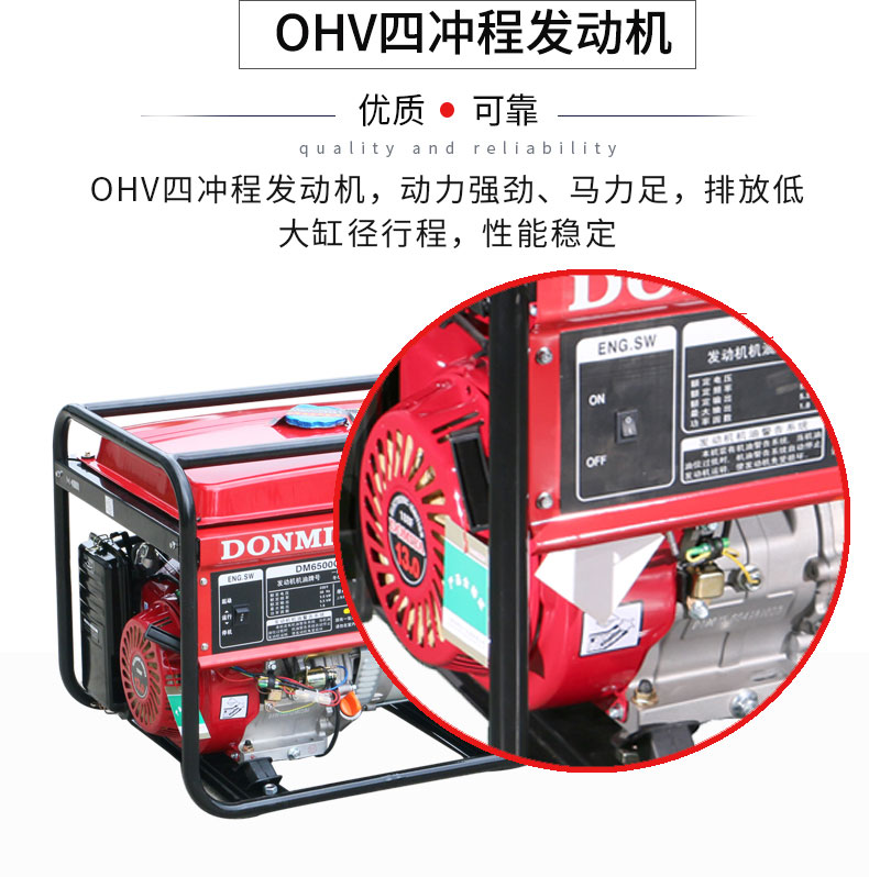 5KW單相便攜式小型汽油發(fā)電機(jī)組特點(diǎn) 5KW單相便攜式小型汽油發(fā)電機(jī)組特點(diǎn)