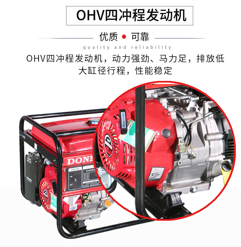 單相6kW汽油發(fā)電機(jī)特點 單相6kW汽油發(fā)電機(jī)特點