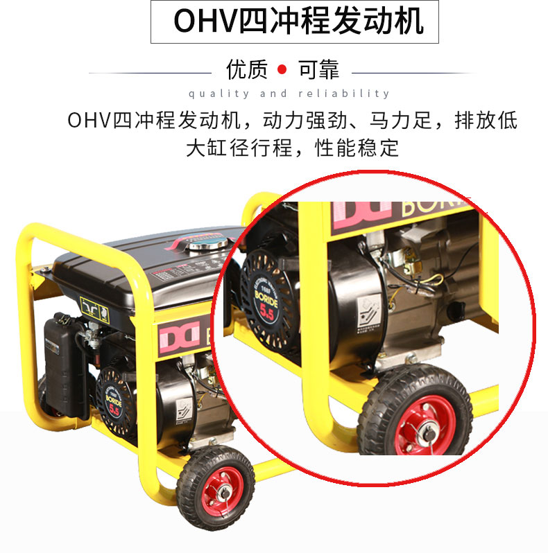 5KW路政工程小型單相發(fā)電機組特點