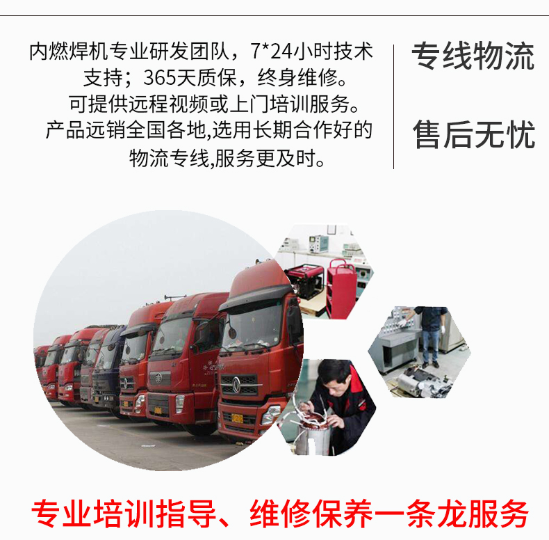 移動(dòng)式電弧焊接工作站特點(diǎn) 移動(dòng)式電弧焊接工作站特點(diǎn)