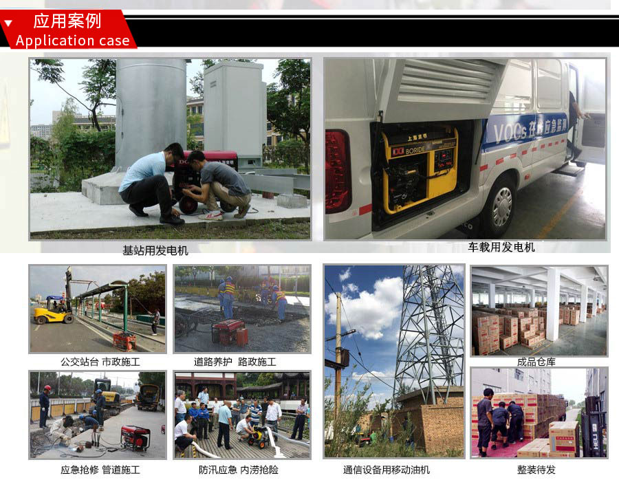 移動(dòng)式電弧焊接工作站應(yīng)用案例 移動(dòng)式電弧焊接工作站應(yīng)用案例