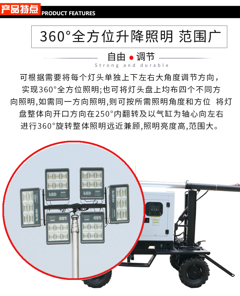 50kw白色靜音柴油燈塔發(fā)電機(jī)組特點(diǎn) 50kw白色靜音柴油燈塔發(fā)電機(jī)組特點(diǎn)