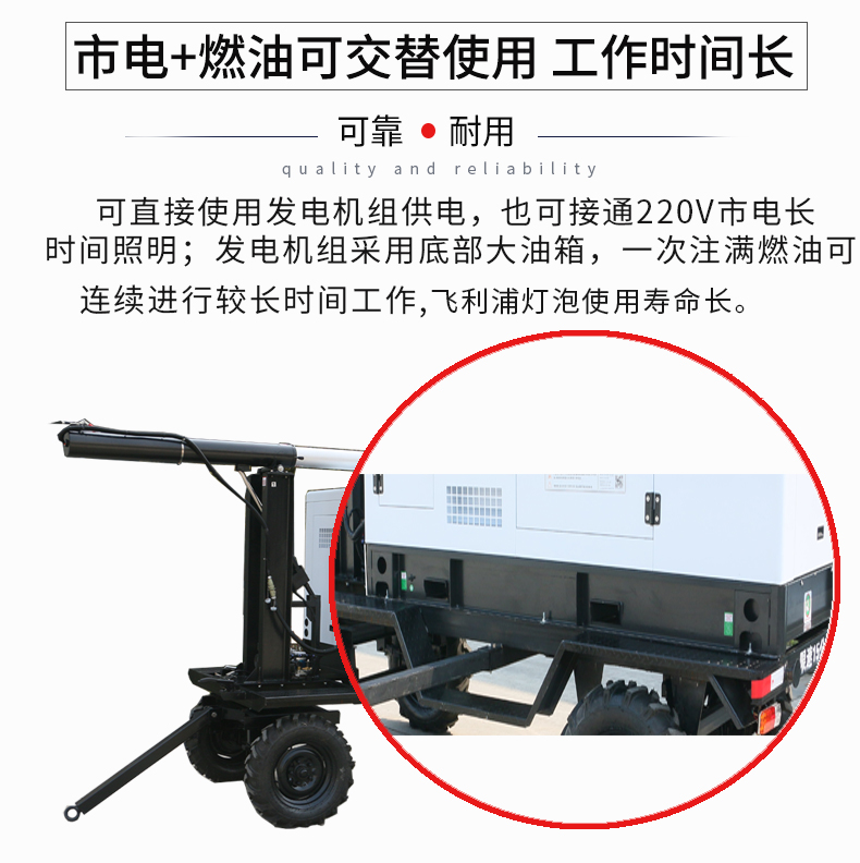 50kw白色靜音柴油燈塔發(fā)電機(jī)組特點(diǎn) 50kw白色靜音柴油燈塔發(fā)電機(jī)組特點(diǎn)