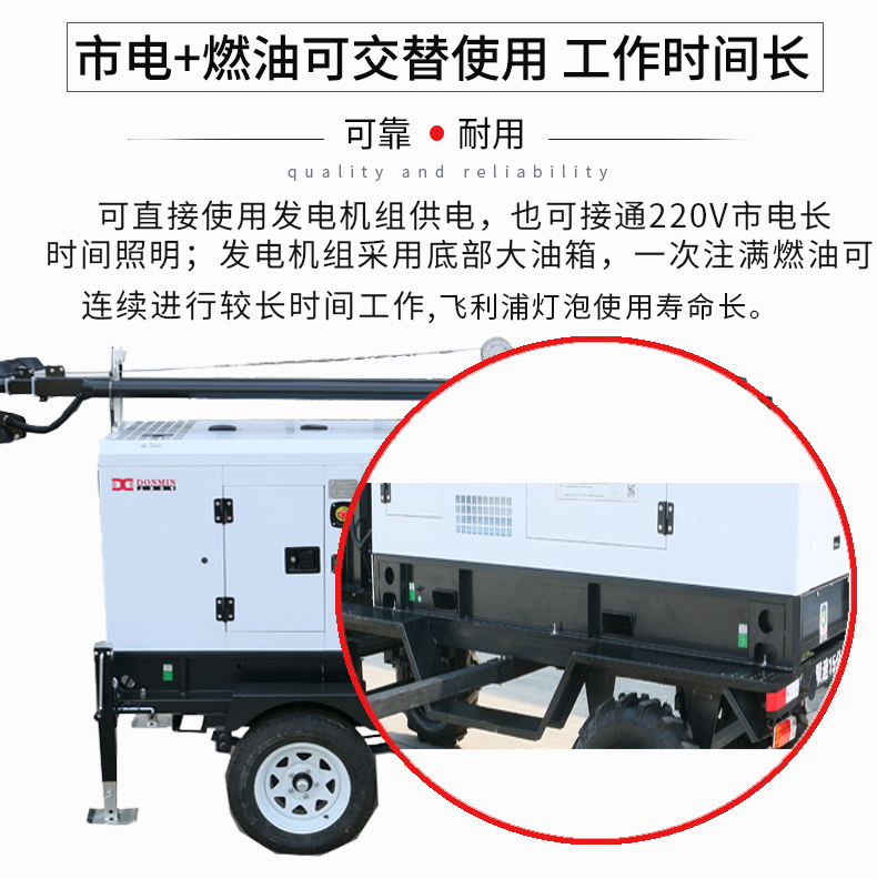 10kw柴油移動照明燈塔特點 10kw柴油移動照明燈塔特點