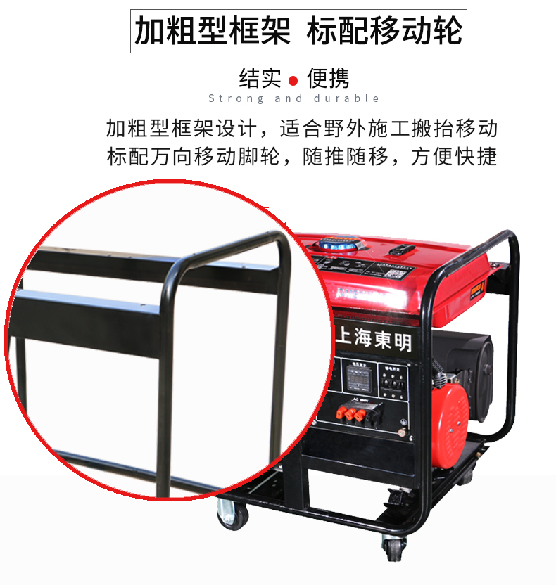 5KW三相市政工程用汽油發(fā)電機特點