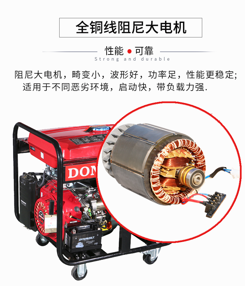 5KW三相市政工程用汽油發(fā)電機特點