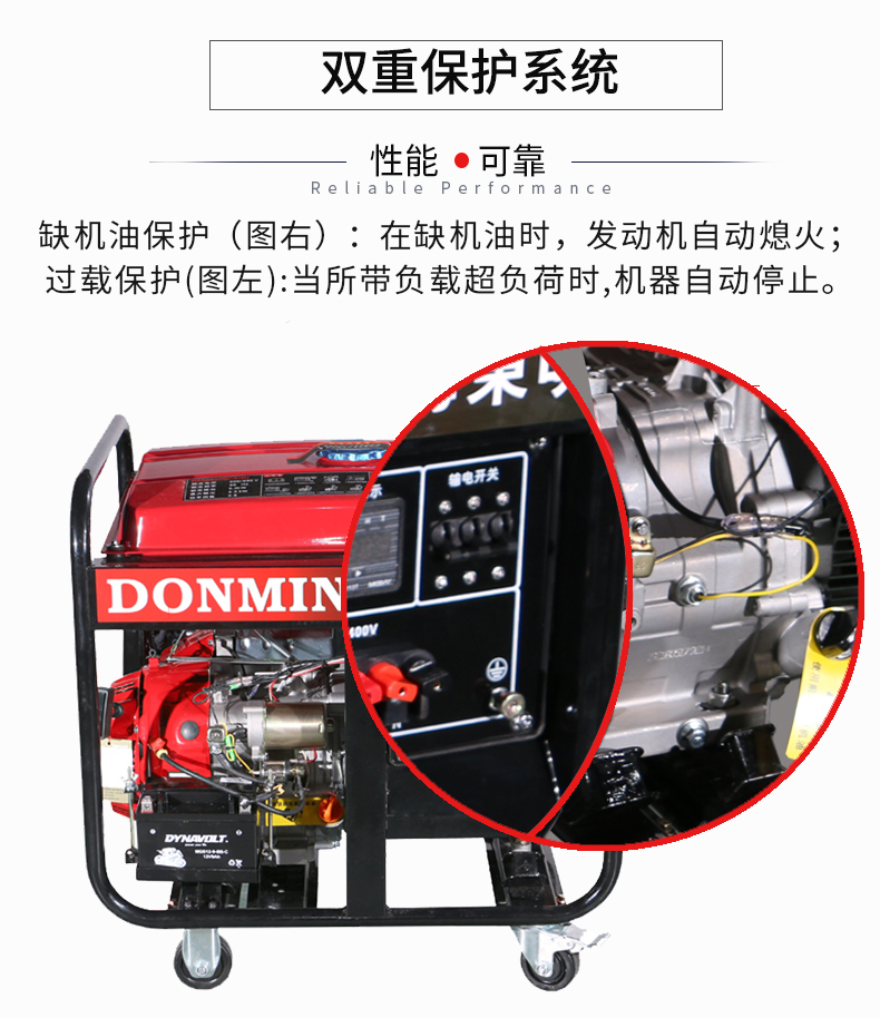 三相6kW汽油發電機特點