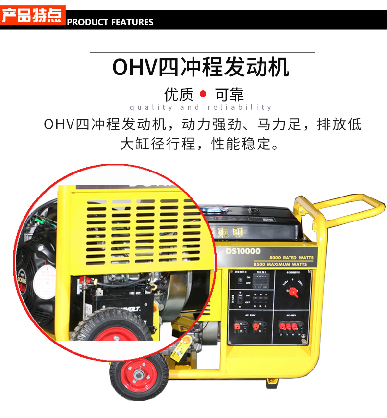 BR系列單三相8kw汽油發電機特點