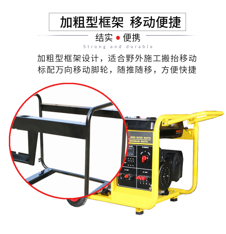 BR系列單三相8kw汽油發電機特點