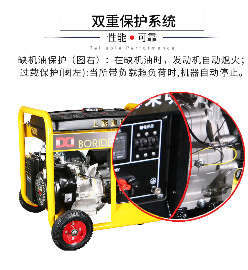 BR系列單三相5kw汽油發電機特點