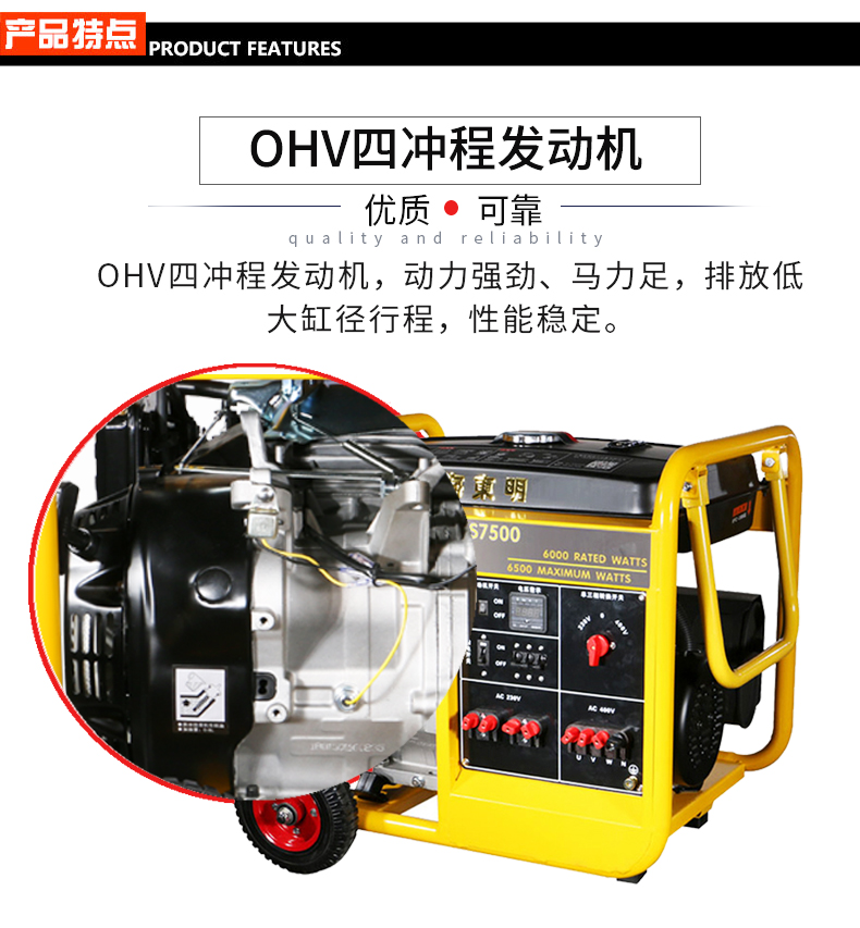 BR系列單三相6kw汽油發(fā)電機特點