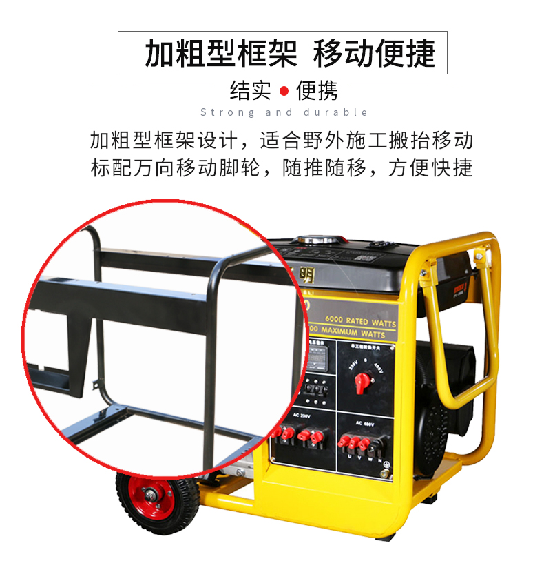 BR系列單三相6kw汽油發(fā)電機特點