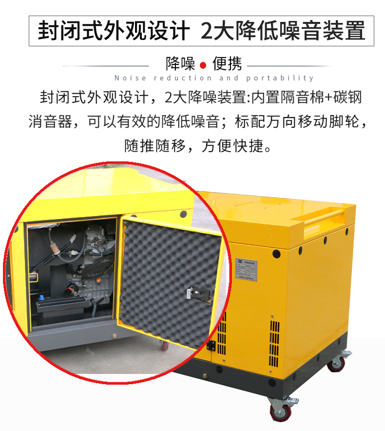 15kw柴油發電機特點