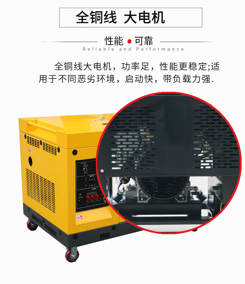 15kw油發電機特點