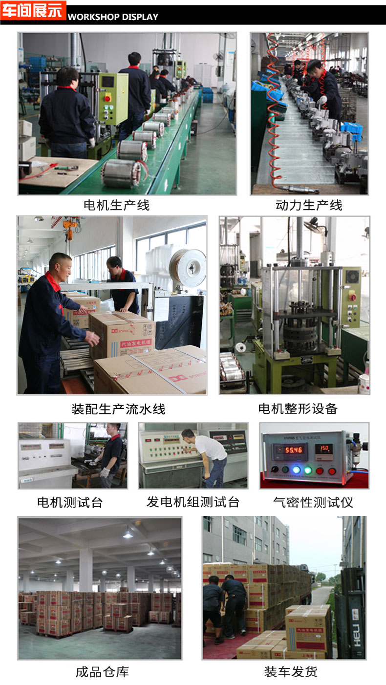 15kw柴油發電機車間展示