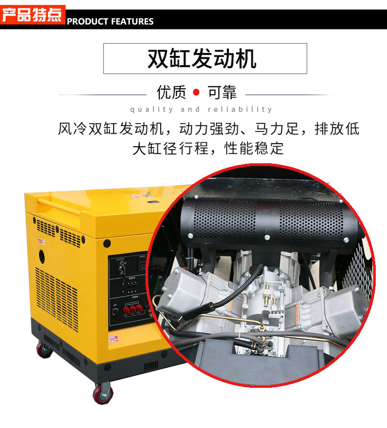 15kw柴油發電機特點