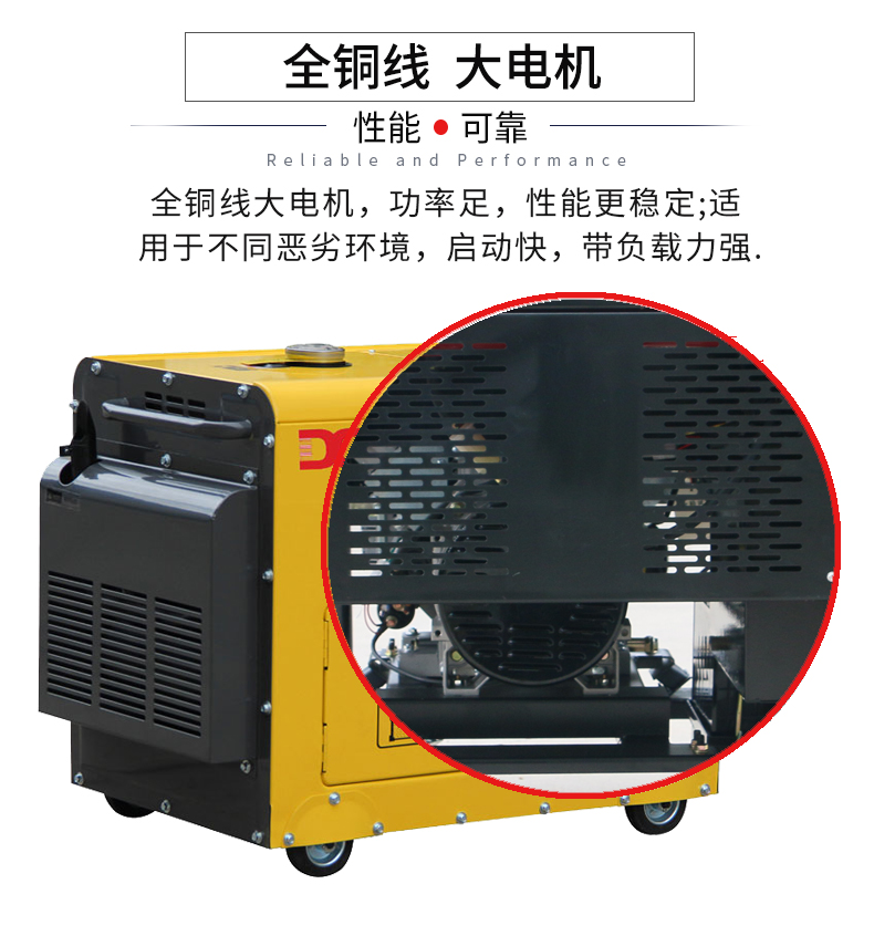 柴油5kw發(fā)電機(jī)特點(diǎn) 柴油5kw發(fā)電機(jī)特點(diǎn)