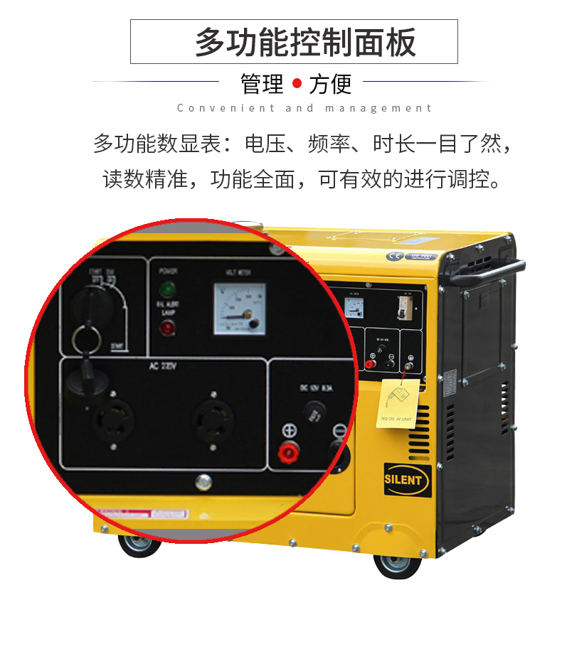 柴油5kw發(fā)電機(jī)特點(diǎn) 柴油5kw發(fā)電機(jī)特點(diǎn)
