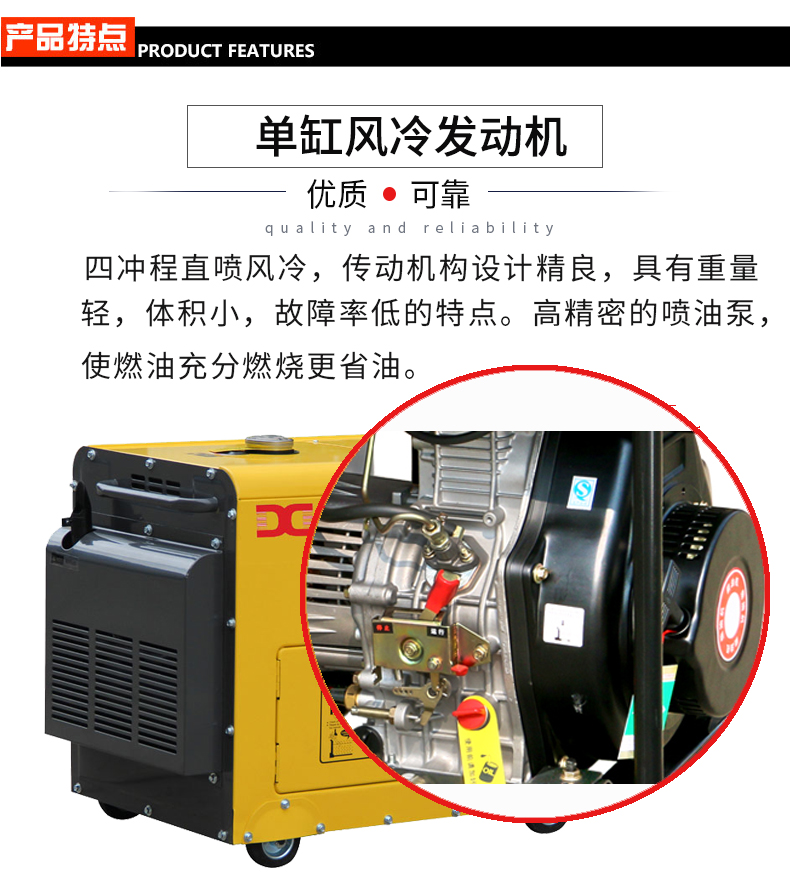 6kw柴油發電機特點