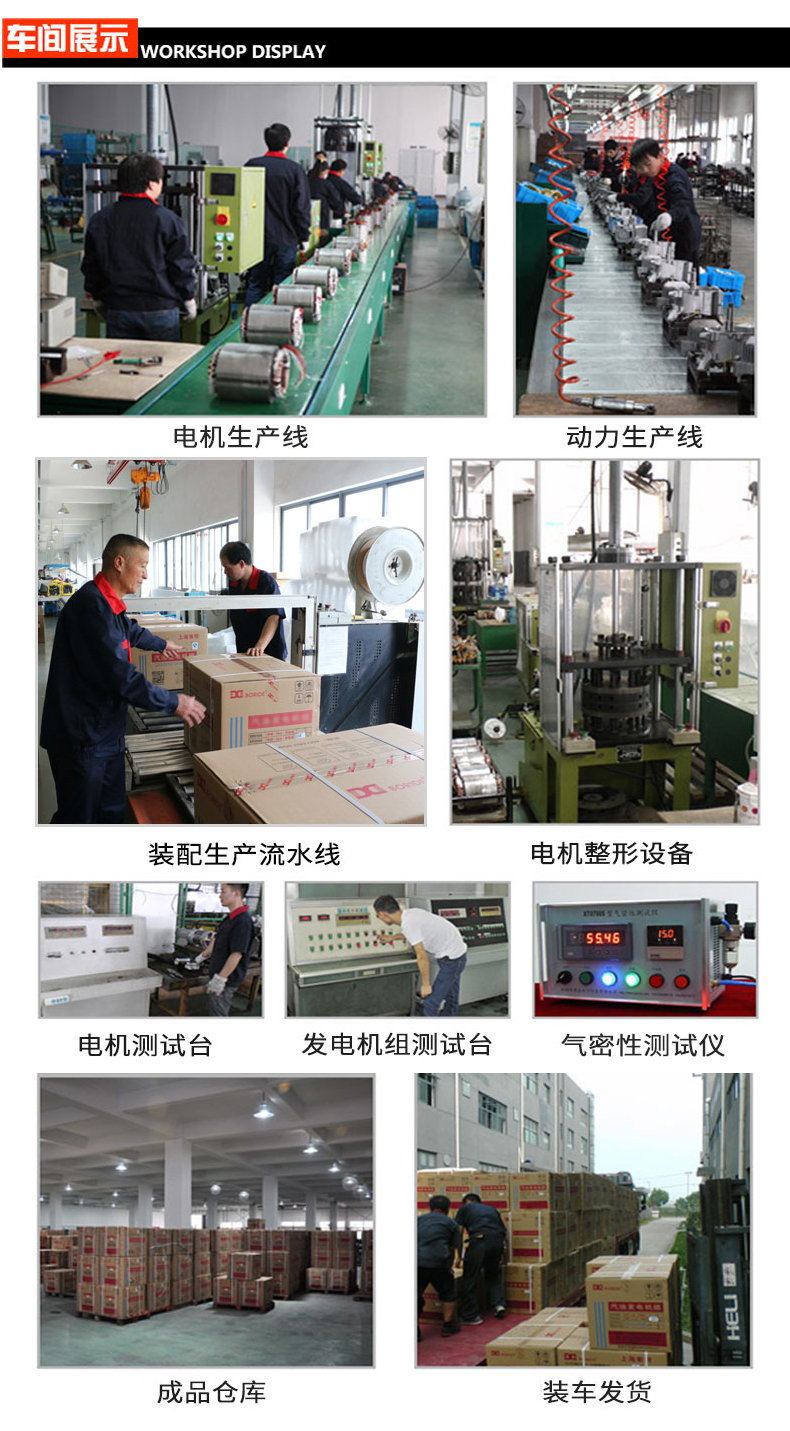 6kw柴油發電機車間展示