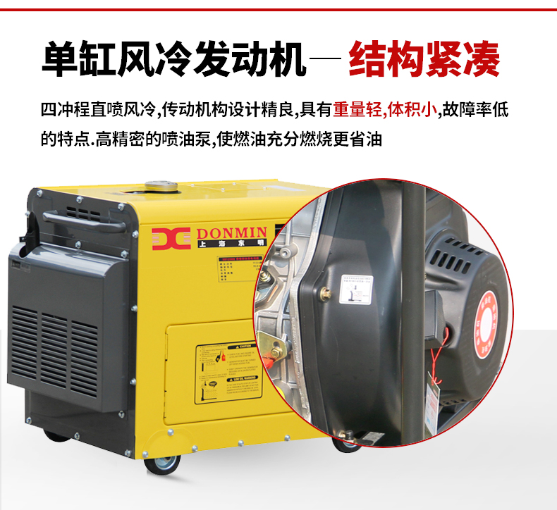 柴油3kw發(fā)電機特點 柴油3kw發(fā)電機特點