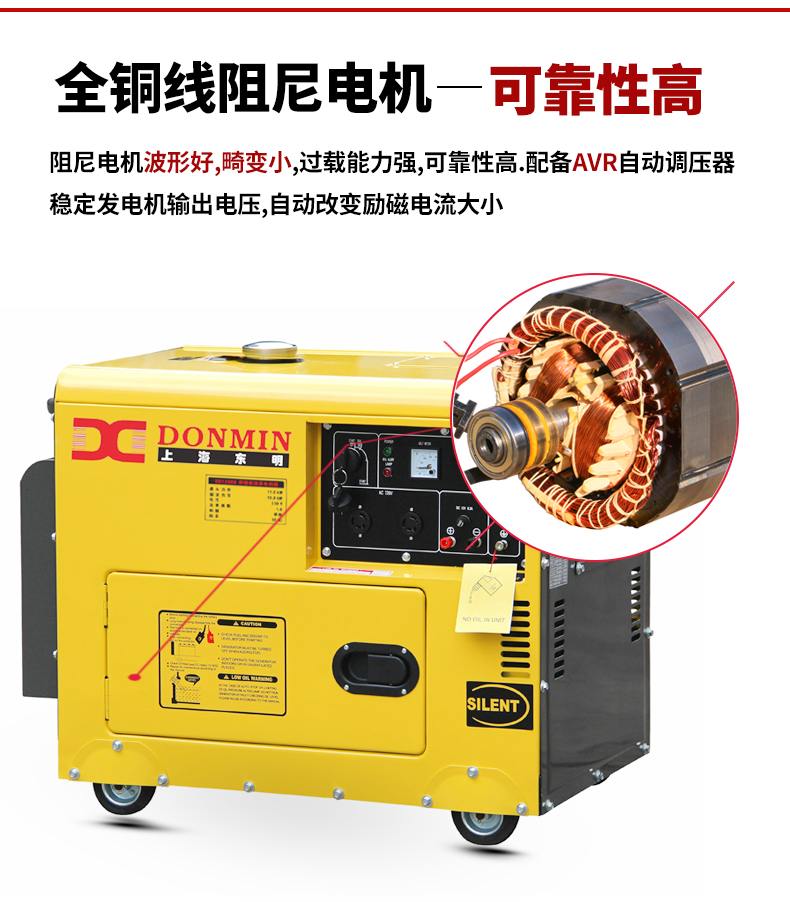 柴油3kw發(fā)電機特點 柴油3kw發(fā)電機特點