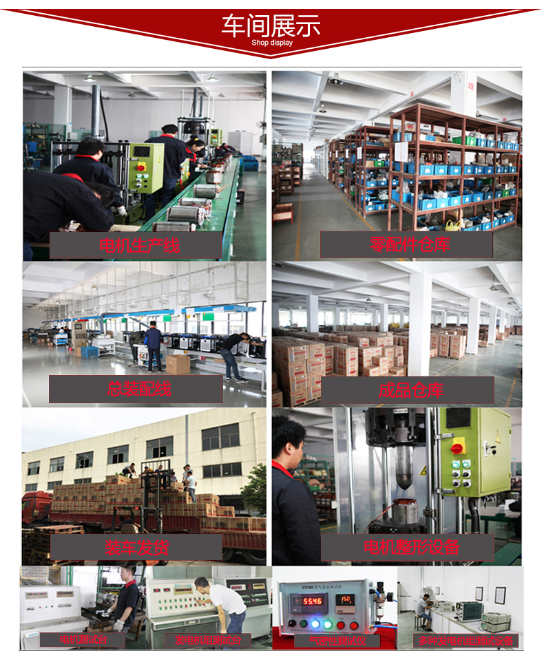 柴油3kw發(fā)電機車間展示 柴油3kw發(fā)電機車間展示