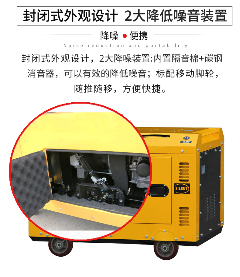 8kw柴油發(fā)電機(jī)特點(diǎn)