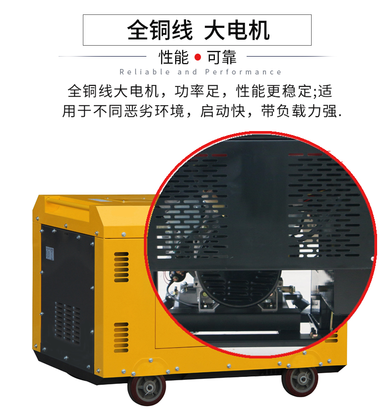 8kw柴油發(fā)電機(jī)特點(diǎn)