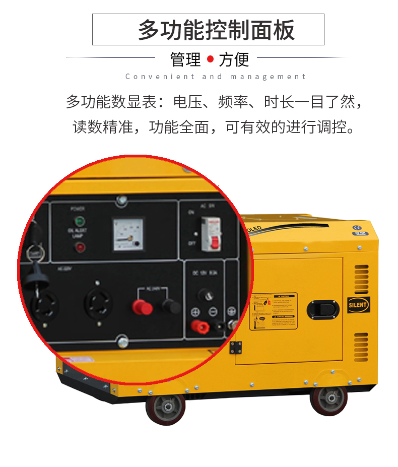 8kw柴油發(fā)電機(jī)特點(diǎn)