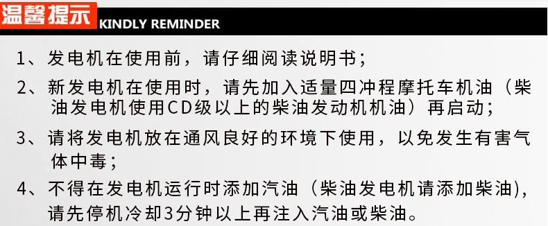 小型5kw,8kw,12kw,15kw,30kwATS無人值守柴油發電機組溫馨提示 小型5kw,8kw,12kw,15kw,30kwATS無人值守柴油發電機組溫馨提示