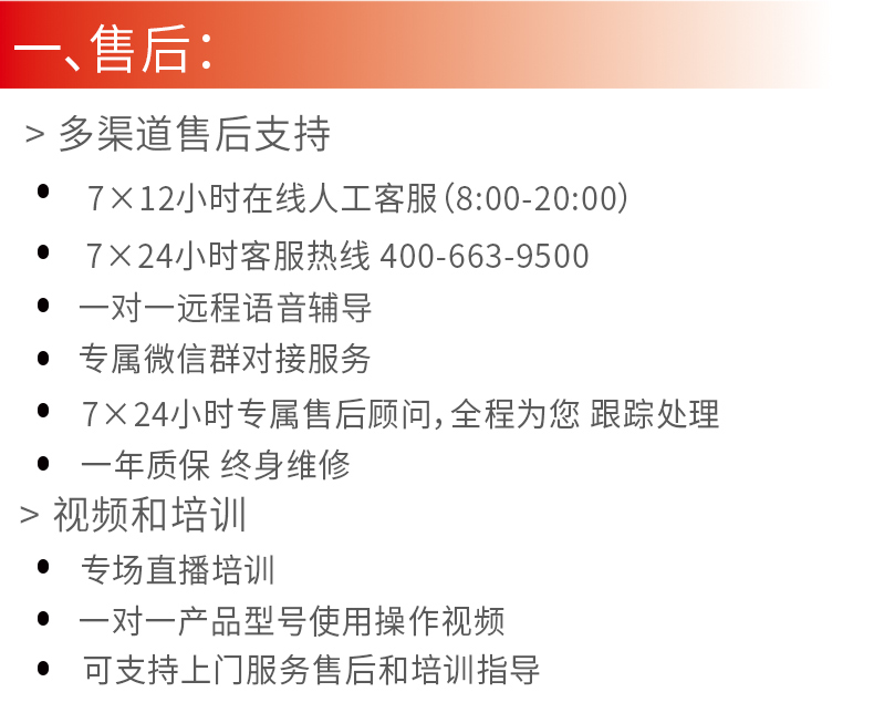 DMDS6500LE_17.jpg DMDS6500LE_17.jpg