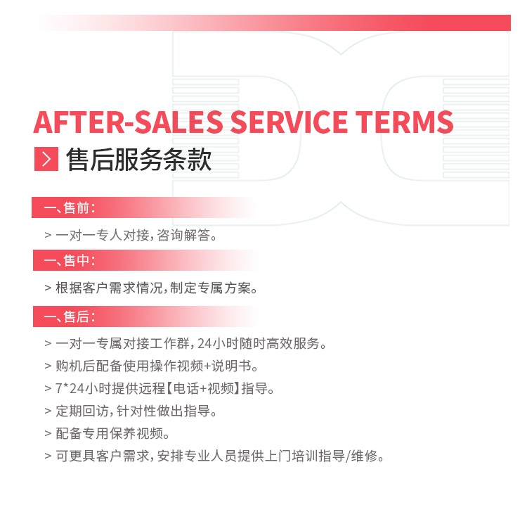 紅色低溫款_14.jpg 紅色低溫款_14.jpg