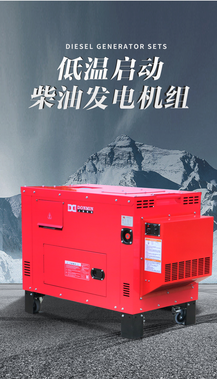 紅色低溫款_02.jpg 紅色低溫款_02.jpg