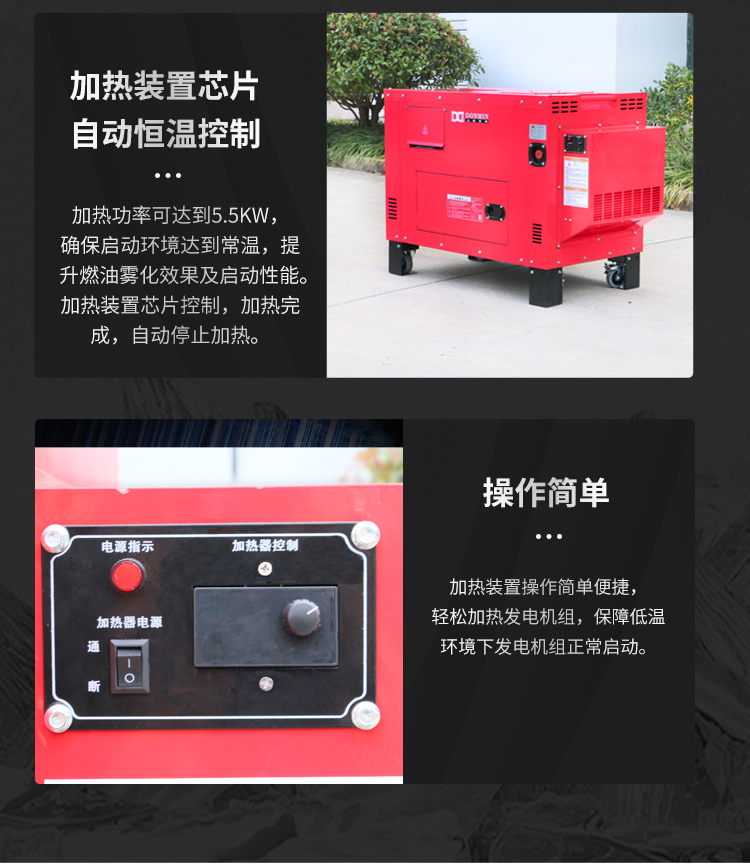 紅色低溫款_05.jpg 紅色低溫款_05.jpg