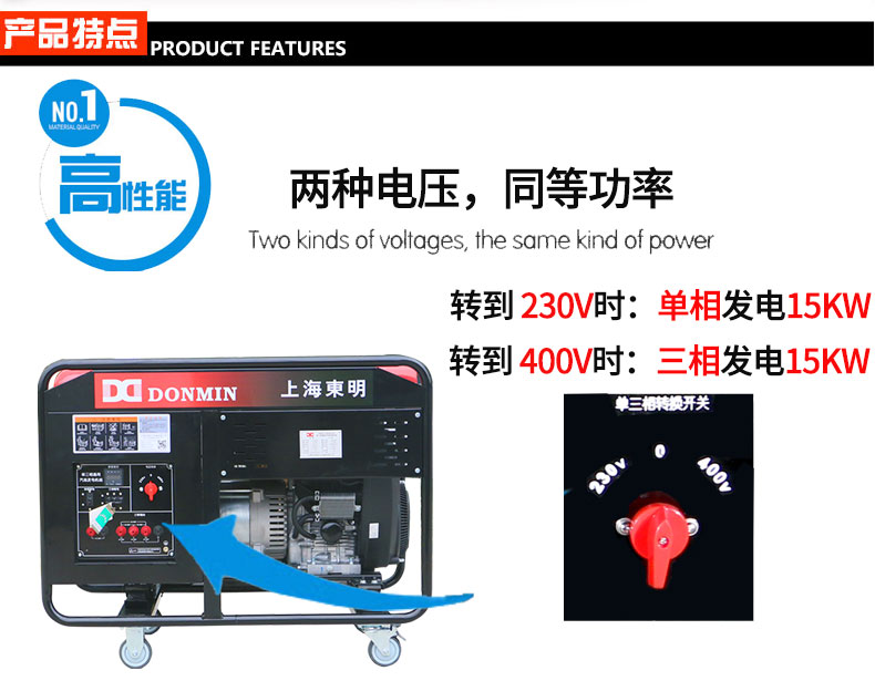 單三相特點(diǎn)_01.jpg 單三相特點(diǎn)_01.jpg