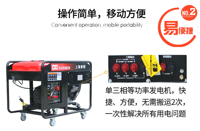 單三相特點(diǎn)_02.jpg 單三相特點(diǎn)_02.jpg